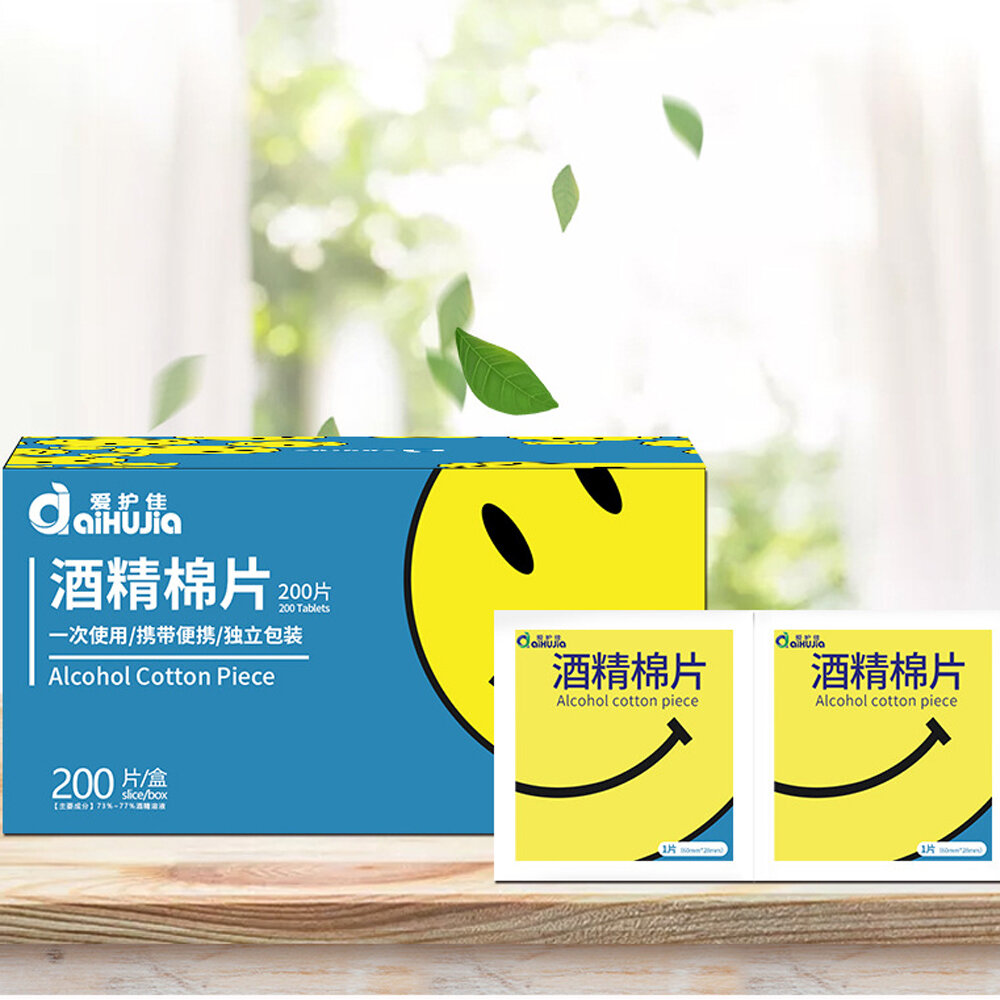 200pcs 77% Alcohol Disinfecting Wipes Disinfection Phone Watch Cleaning Wet Wipes COD